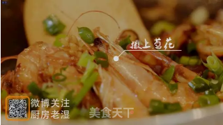 鲜虾鱿鱼菇的做法步骤：11