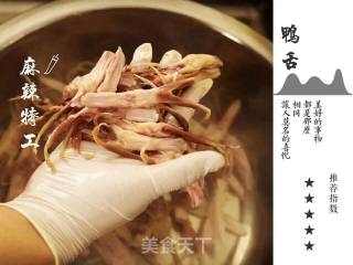 香辣鸭舌的做法步骤：1