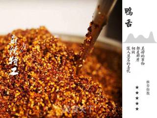 香辣鸭舌的做法步骤：2
