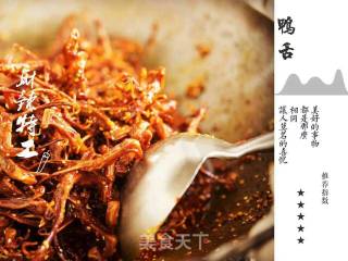 香辣鸭舌的做法步骤：3