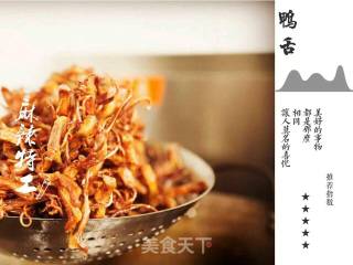 香辣鸭舌的做法步骤：4