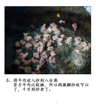 黑椒牛肉番茄盏的做法步骤：6