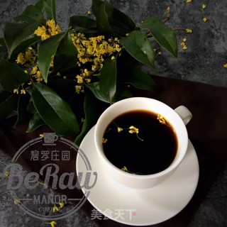 原创|一杯暖心，桂蜜咖啡！的做法步骤：4