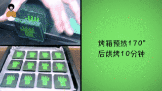 复仇者联盟系列饼干之-------绿巨人饼干的做法步骤：11