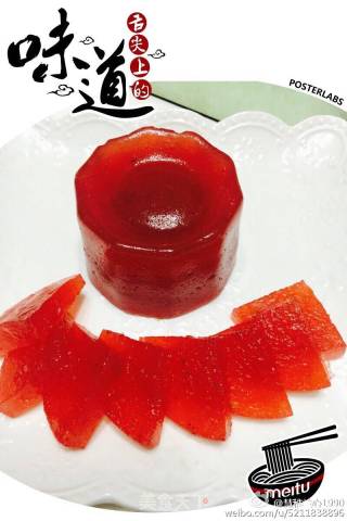 山楂之恋的做法步骤：4