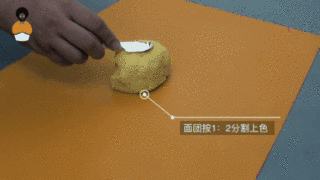复仇者联盟系列饼干之-------黑寡妇饼干的做法步骤：7