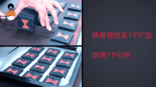 复仇者联盟系列饼干之-------黑寡妇饼干的做法步骤：11