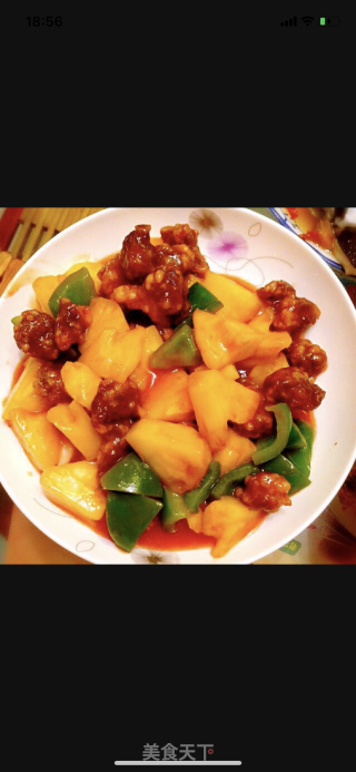 菠萝咕噜肉的做法步骤：10