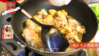 家常黄焖鸡（附视频链接）的做法步骤：5