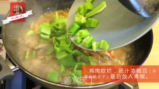 家常黄焖鸡（附视频链接）的做法步骤：8