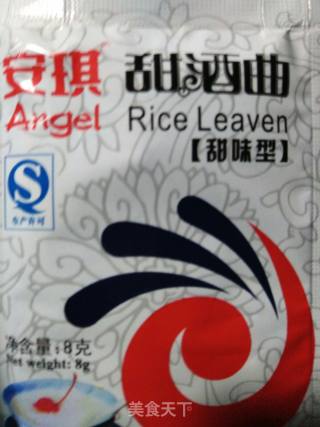 红曲米酒的做法步骤：4