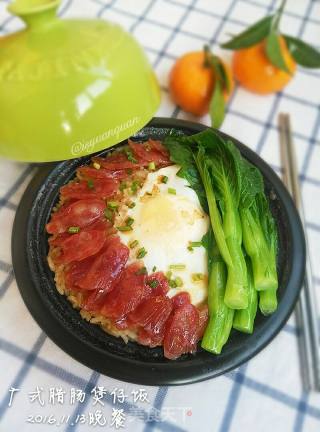 广味腊肠煲仔饭的做法步骤：10