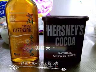 巧克力燕麦饼干的做法步骤：5