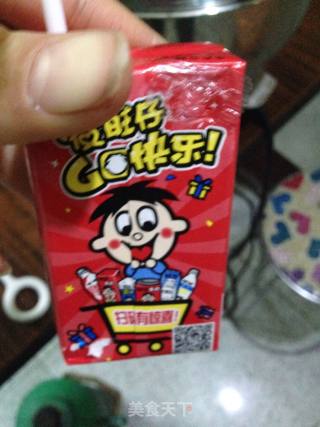 黄桃芋头糕的做法步骤：4