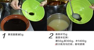 酸菜肉丝面的做法步骤：1