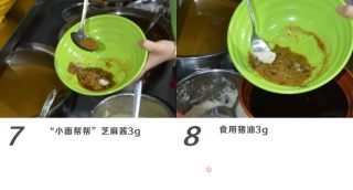 酸菜肉丝面的做法步骤：4