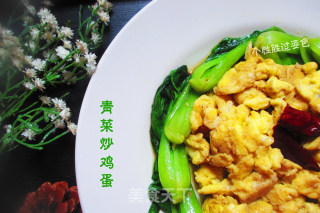 青菜炒鸡蛋的做法步骤：9