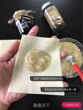 家庭自制版香蕉派的做法步骤：3