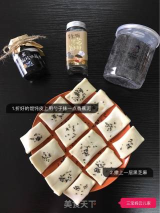 家庭自制版香蕉派的做法步骤：5