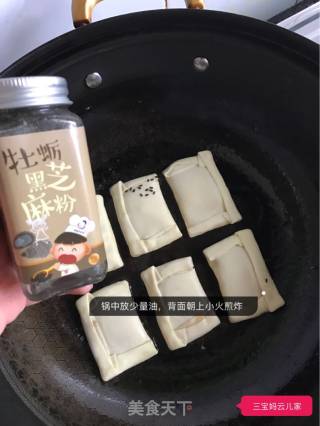家庭自制版香蕉派的做法步骤：6