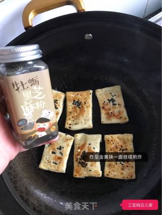 家庭自制版香蕉派的做法步骤：7