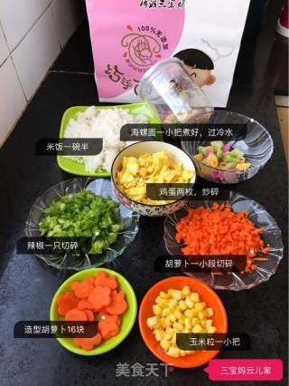 海螺蛋炒饭的做法步骤：1