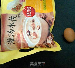抱蛋煎饺的做法步骤：1