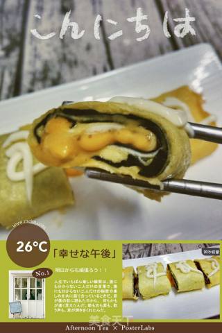 紫菜芝士玉子烧的做法步骤：9