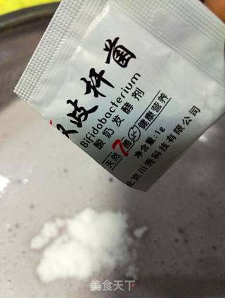 自制桑葚酸奶（烤箱版）的做法步骤：5