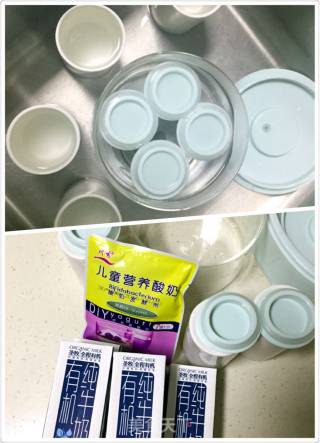 自制川秀儿童菌酸奶的做法步骤：1
