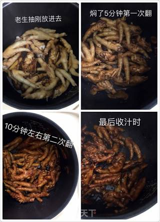 超简便电饭煲卤鸡爪的做法步骤：3