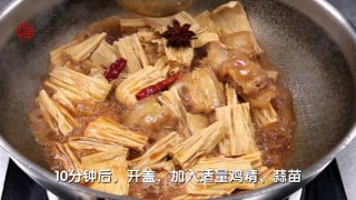 欲罢不能的美味【五花肉烧腐竹】的做法步骤：4