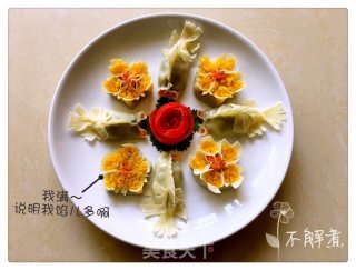 蒸花饺的做法步骤：14