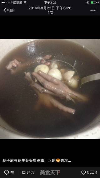 蒜子眉豆花生鸡脚老火汤的做法步骤：9