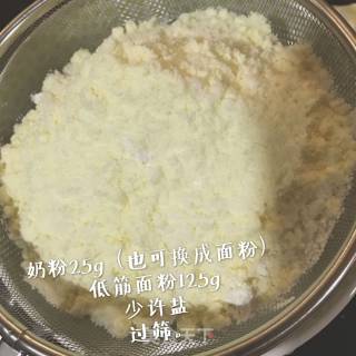 土凤梨酥的做法步骤：3