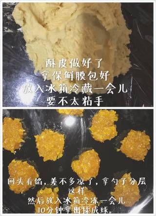 土凤梨酥的做法步骤：5