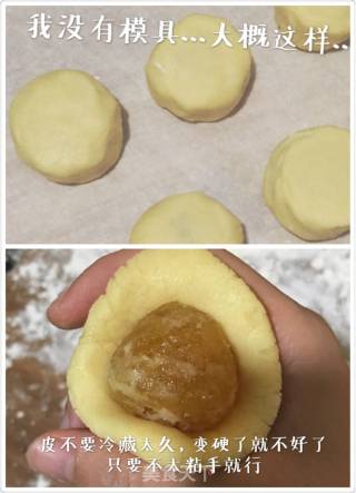 土凤梨酥的做法步骤：6
