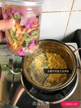 三鲜蝴蝶面的做法步骤：3