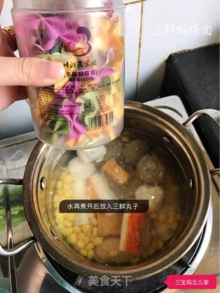 三鲜蝴蝶面的做法步骤：4
