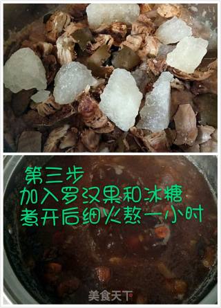 零失败的冰糖雪梨膏的做法步骤：3