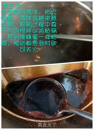 零失败的冰糖雪梨膏的做法步骤：5