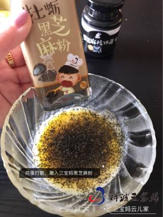 香蕉酥的做法步骤：2