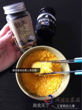 香蕉酥的做法步骤：4