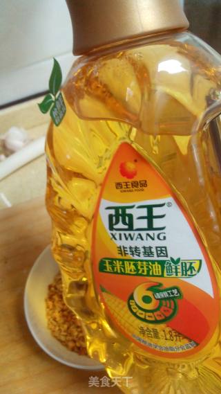 格兰诺拉酸奶挞的做法步骤：5