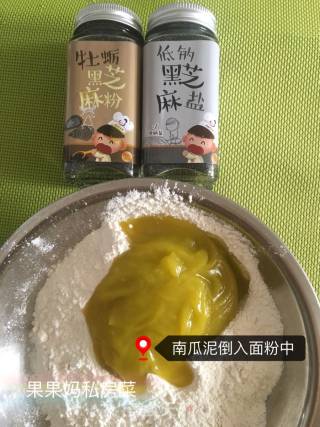 南瓜饼的做法步骤：3