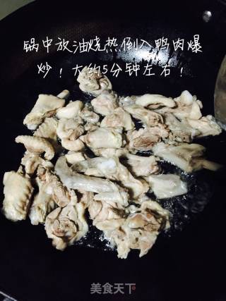 姜丝啤酒鸭的做法步骤：3