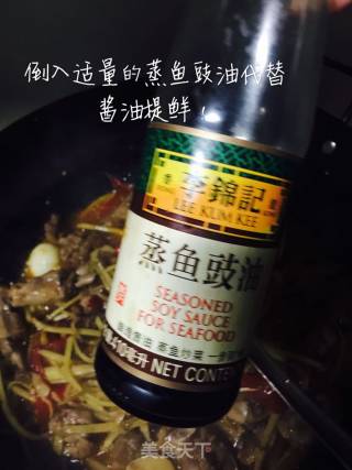 姜丝啤酒鸭的做法步骤：10