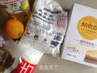 橙味糯米戚风蛋糕的做法步骤：1