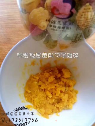 宝妈滢滢分享儿童辅食花样做法之蛋黄焗红薯海螺面的做法步骤：3