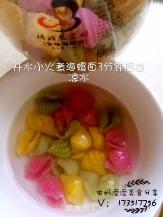 宝妈滢滢分享儿童辅食花样做法之蛋黄焗红薯海螺面的做法步骤：4